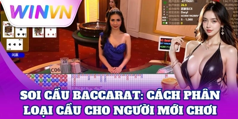 Soi Cầu Baccarat: Cách phân loại cầu cho người mới chơi